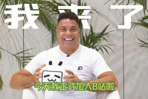 大罗：02世界杯中国队让我印象深刻，职业生涯巅峰在巴萨